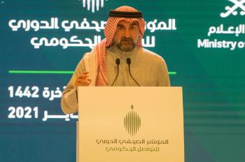 محافظ صندوق الاستثمارات العامة - واس