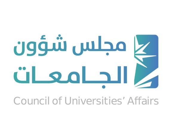 تحويل 40 كلية نظرية إلى كليات تطبيقية تقدم دبلومات متوائمة مع سوق العمل.. عاجل