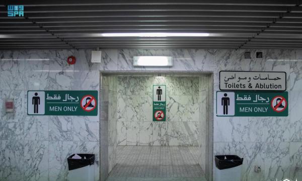 «مرافق المسجد النبوي»..عناية محلية وتميز عالمي