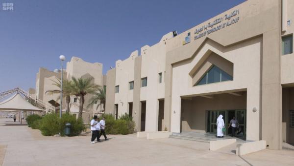 تعرف على مواعيد القبول والتسجيل في «تقنية» الجوف
