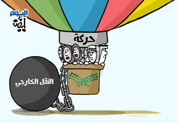 كاريكاتير اليوم