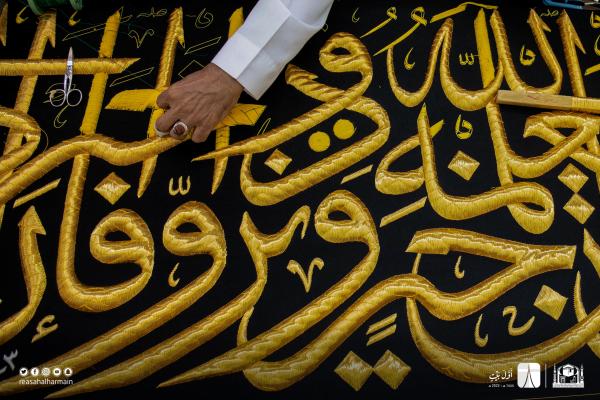 شاهد.. حياكة وتطريز ثوب الكعبة بـ 670 كجم من الحرير كل عام