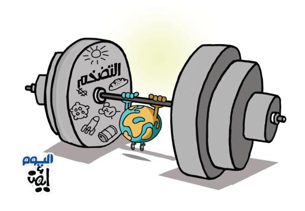 كاريكاتير اليوم
