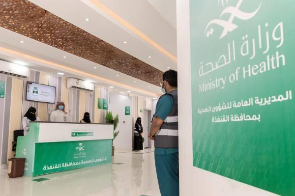 15 ألف مستفيد من العيادات الخارجية بالقنفذة