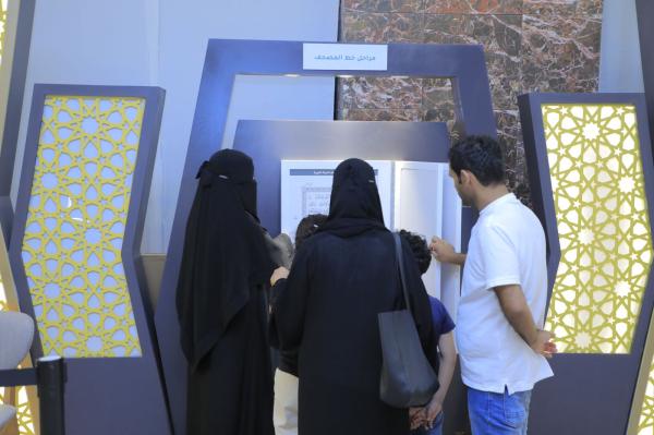معرض «واحات» يبرز مشاريع وزارة الشؤون الإسلامية في الحج