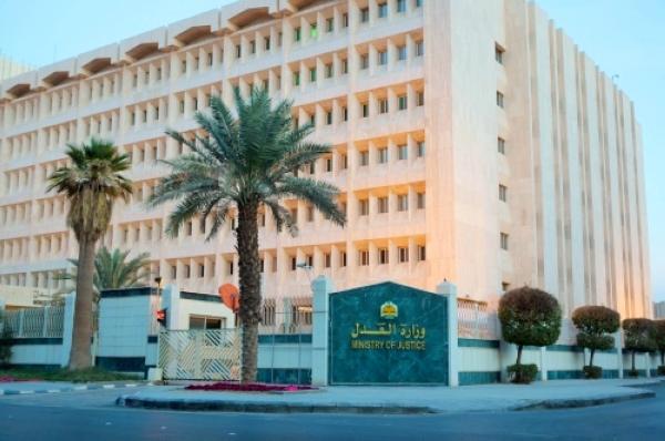 العدل تتيح خدماتها لحاملي الإقامة المميزة عبر «ناجز»
