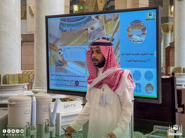 تدشين مبادرة «راحة وروحانية» بالمسجد النبوي