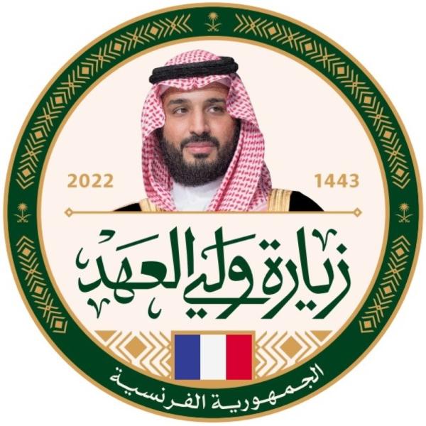 ولي العهد يبعث برقية شكر للرئيس الفرنسي