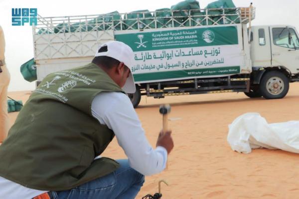 «مركز الملك سلمان» يقدم مساعدات طارئة للمتضررين من السيول بحضرموت