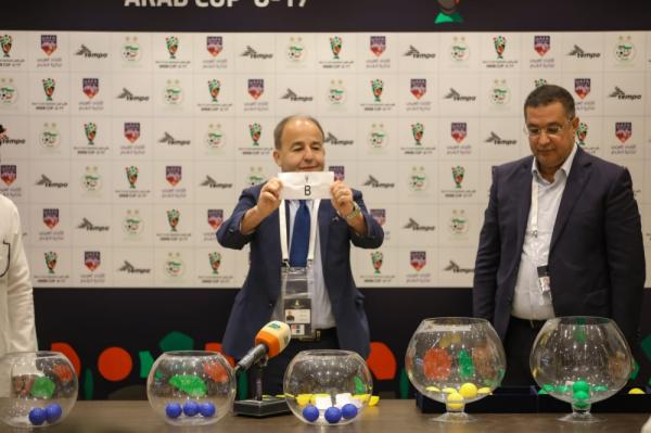 4 مجموعات قوية في كأس العرب للناشئين