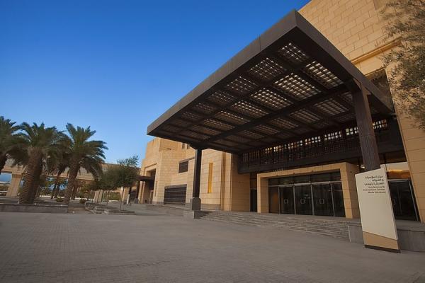 بدء التسجيل لمعرض «She Codes» بجامعة الأميرة نورة