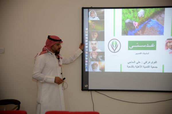 «تنمية الشعبة» تنظم 3 محاضرات في «التصوير الضوئي»