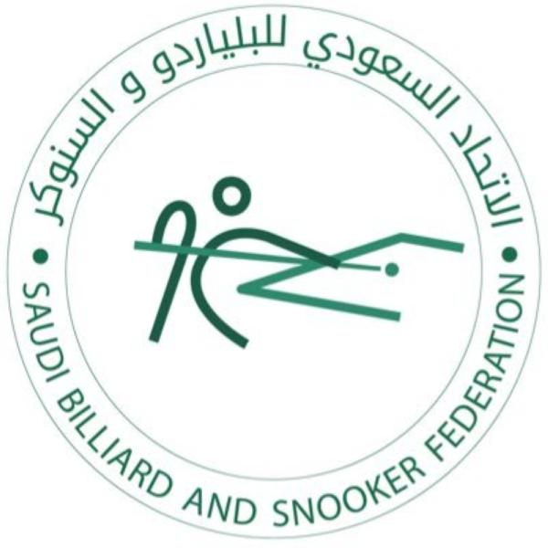  اختتام ورشة العمل التعريفي برياضة البلياردو والسنوكر بالمدينة المنورة