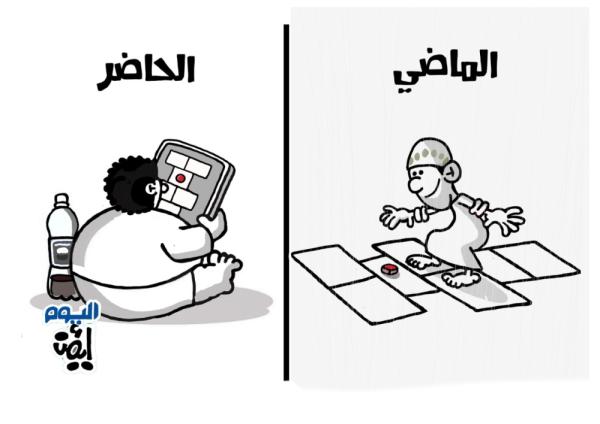 كاريكاتير اليوم