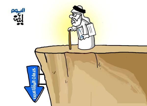 كاريكاتير اليوم