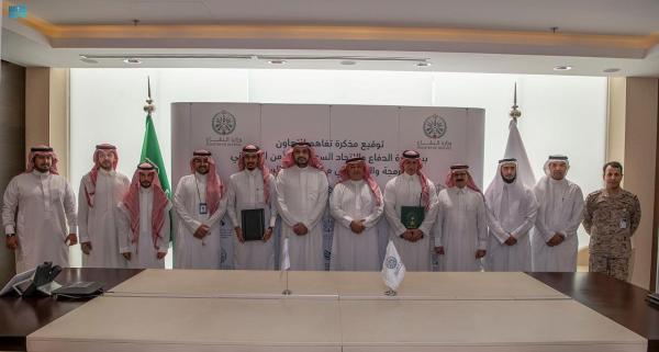 تعاون بين «الدفاع» والاتحاد السعودي للأمن السيبراني