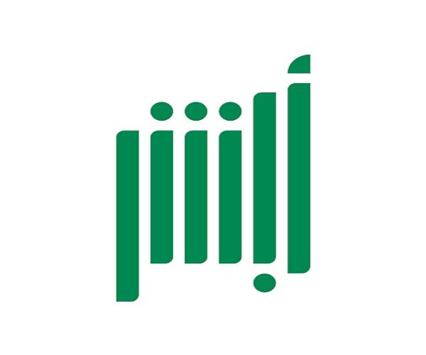 عبر «أبشر».. استخراج إذن إصلاح مركبات دون مراجعة المرور