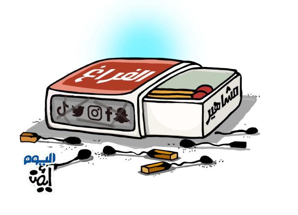 مشاهير