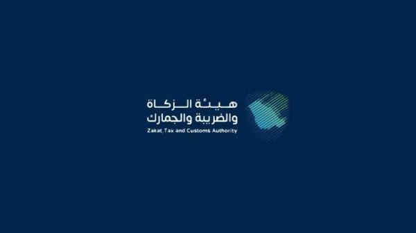 هيئة الجمارك تعلن عن وظائف جديدة