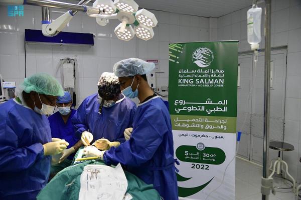 اختتام الحملة الطبية في حضرموت بمعالجة 250 حالة
