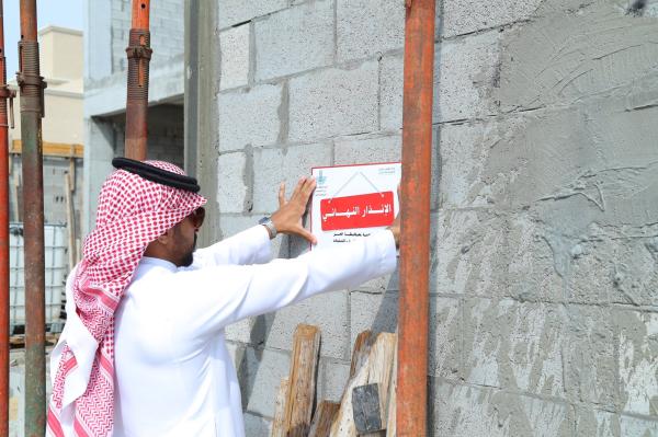 مخالفة 13 مبنى قيد الإنشاء بالخبر