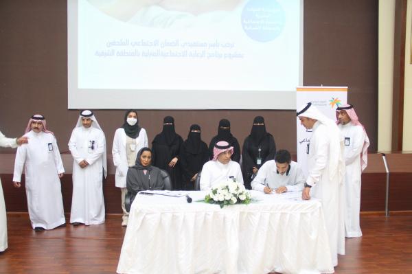 إلحاق 18 مستفيدا من الحالات الضمانية بالرعاية الاجتماعية المنزلية بالشرقية