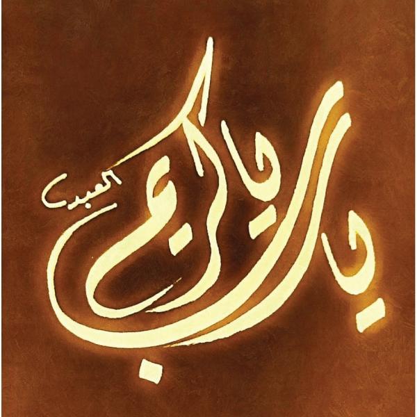 «الخط العربي».. رمز التراث والهوية يتحدى التقنيات الحديثة
