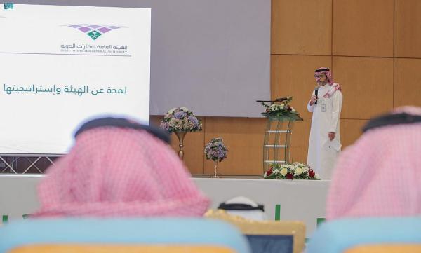 «عقارات الدولة» تناقش سُبل الارتقاء بإدارة الأصول