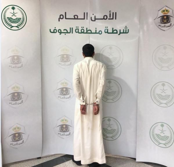 القبض على شخص أتلف جهاز رصد آلي بالجوف