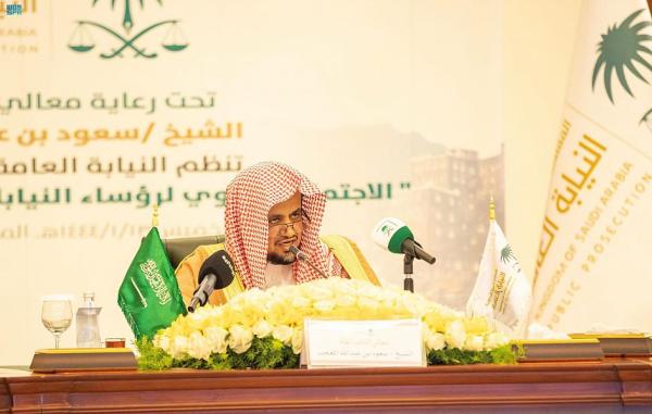 النائب العام يشيد بالعلاقة بين نيابات المناطق والجهات الحكومية