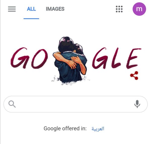 Doodle For Google 2022.. السر وراء تغيير شعار جوجل