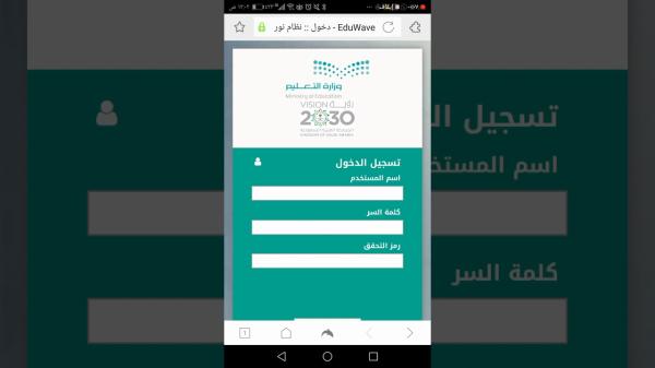 نظام نور