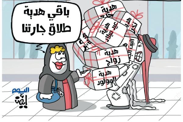 مناسبات وهدايا