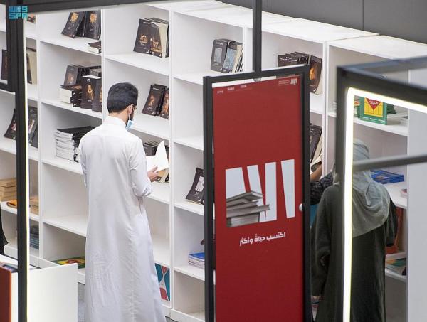 30 أغسطس آخر موعد للتسجيل في «المؤلف السعودي» بمعرض الرياض