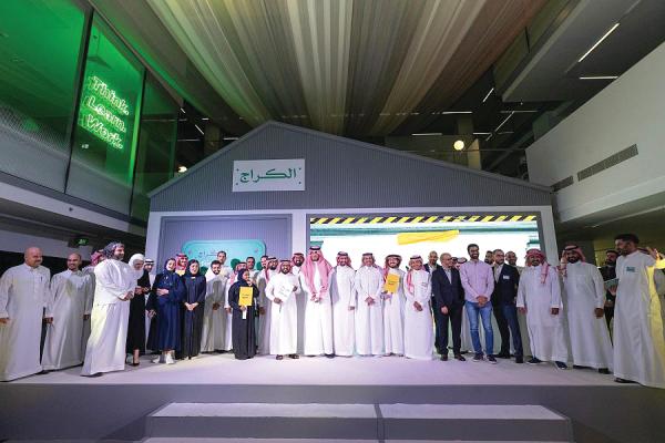 شراكة مع «Google for Startups» لدعم وتمكين 100 شركة ناشئة