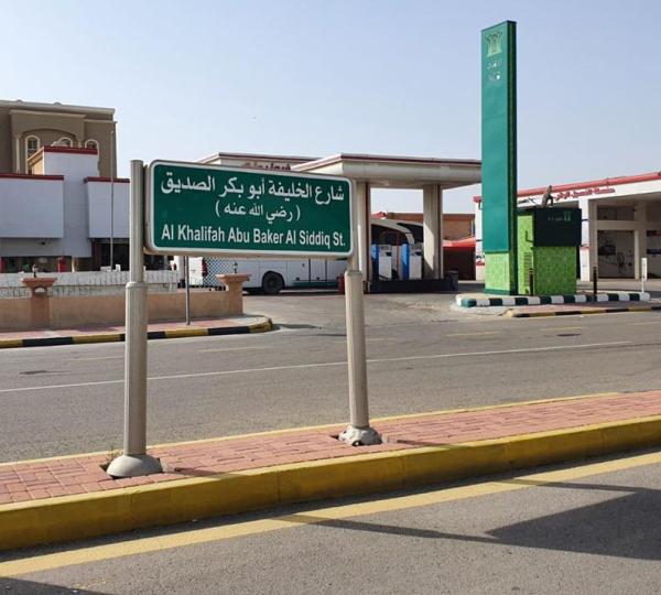 إصلاح 5 آلاف متر مربع من حفر الشوارع برأس تنورة