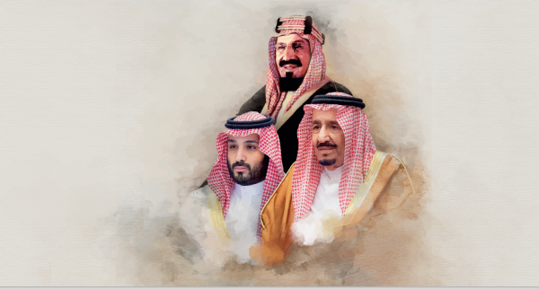 صورة مجمعة للقادة