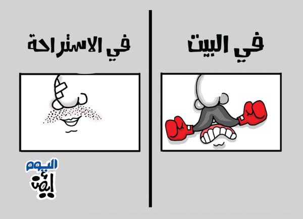 خلك شنب