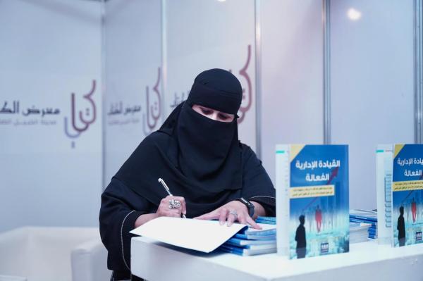 القيادة الإدارية الفعالة