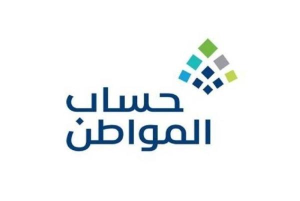 بالتفصيل.. خطوات تحديث البيانات في حساب المواطن للعام الحاليّ