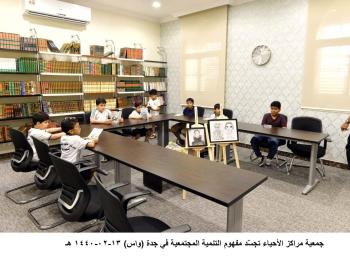 مراكز الأحياء..نشاط متواضع وبرامج دون المستوى