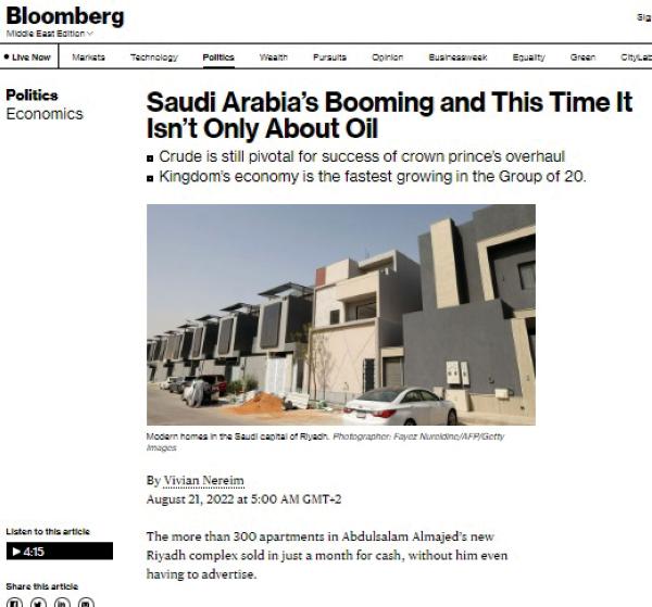 بلومبرغ: الاقتصاد السعودي يواصل الازدهار بعيدا عن عوائد النفط