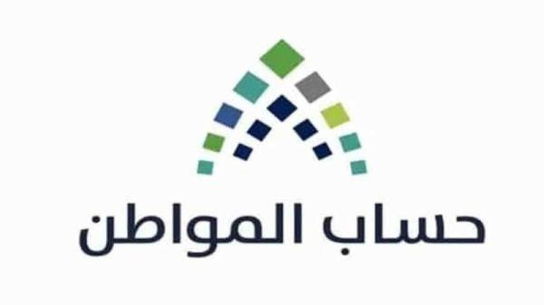 حساب المواطن.. الاستفادة الكاملة من الدعم للمستقل 1444
