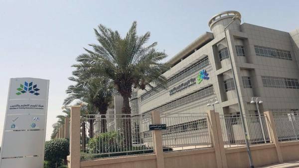 «التعليم والتدريب» تطلق مبادرة لتأهيل الخريجين لسوق العمل