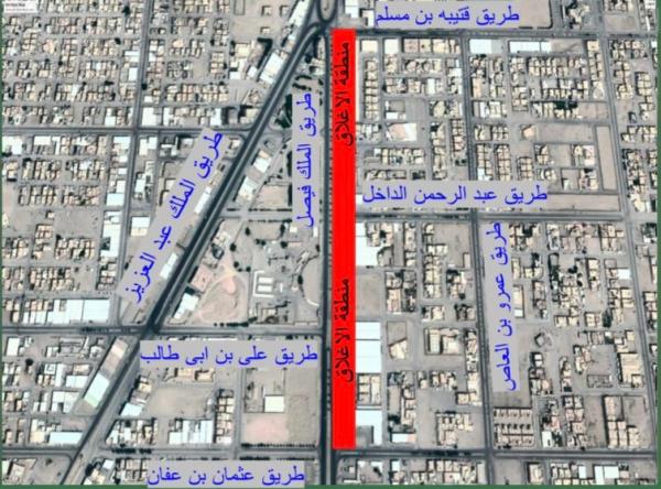 استكمال مشاريع درء أخطار السيول