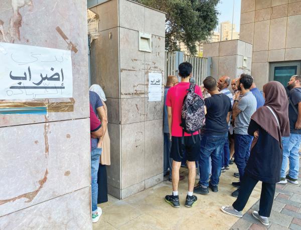 أزمة جديدة يواجهها اللبنانيون بإضراب عمال وزارة التربية والتعليم العالي (رويترز)