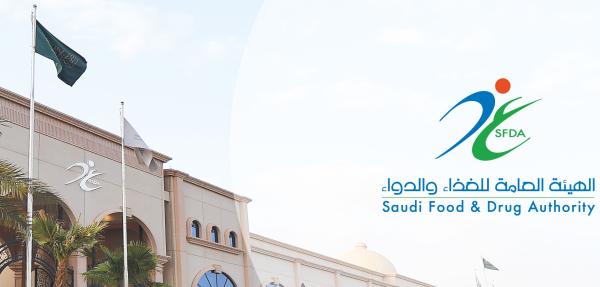 عاجل| ضبط 9 أطنان من الفواكه المجففة المخالفة بميناء جدة