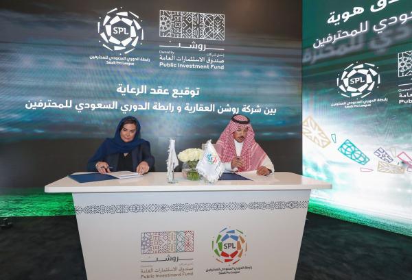 اتفاقية دوري روشن بـ478 مليون ريال