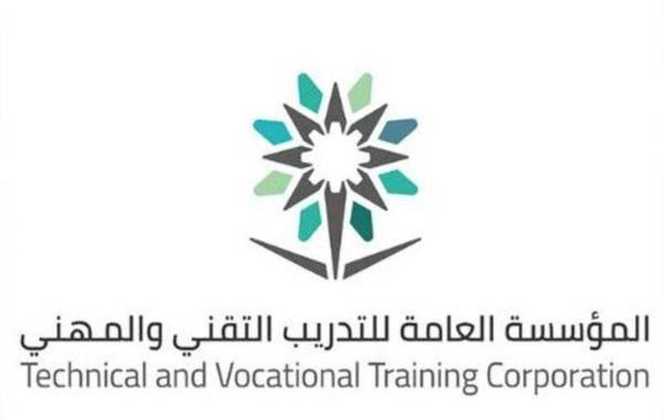 المؤسسة العامة للتدريب التقني والمهني.. تفاصيل الاستعداد للعام الجديد