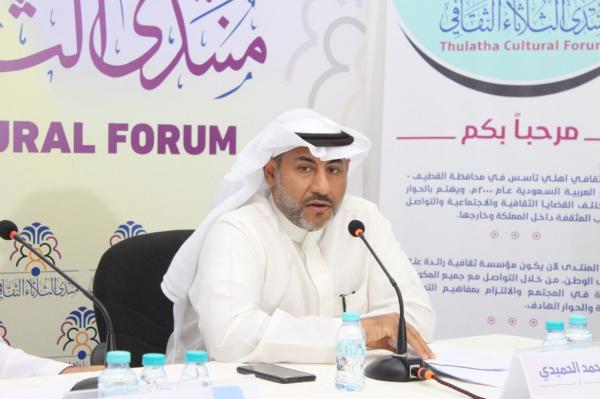 «منتدى الثلاثاء» يناقش تقرير الحالة الثقافية في المملكة